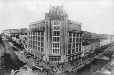 Начало истории (1939)