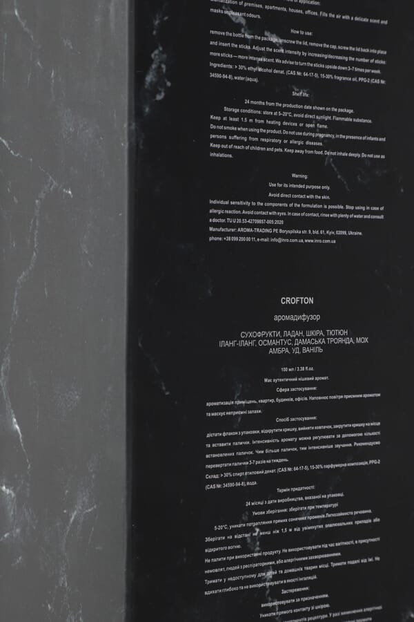 Inro Парфумований аромадифузор "CROFTON", 100 мл 00485067_34 №4