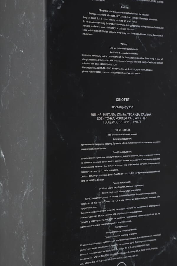 Inro Парфумований аромадифузор "GRIOTTE", 100 мл 00491554_34  №4
