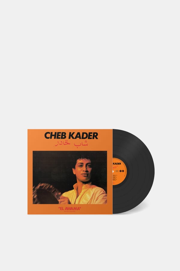 Play Vinyl Виниловая пластинка Cheb Kader - El Awama [LP] 00520090_34  №3