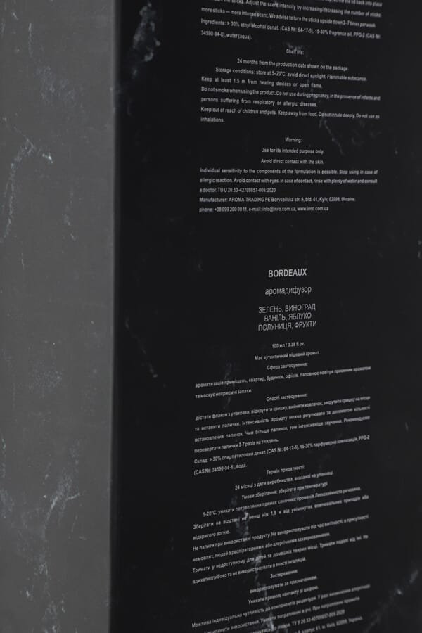 Inro Парфумований аромадифузор "BORDEAUX", 100 мл 00491549_34 №4