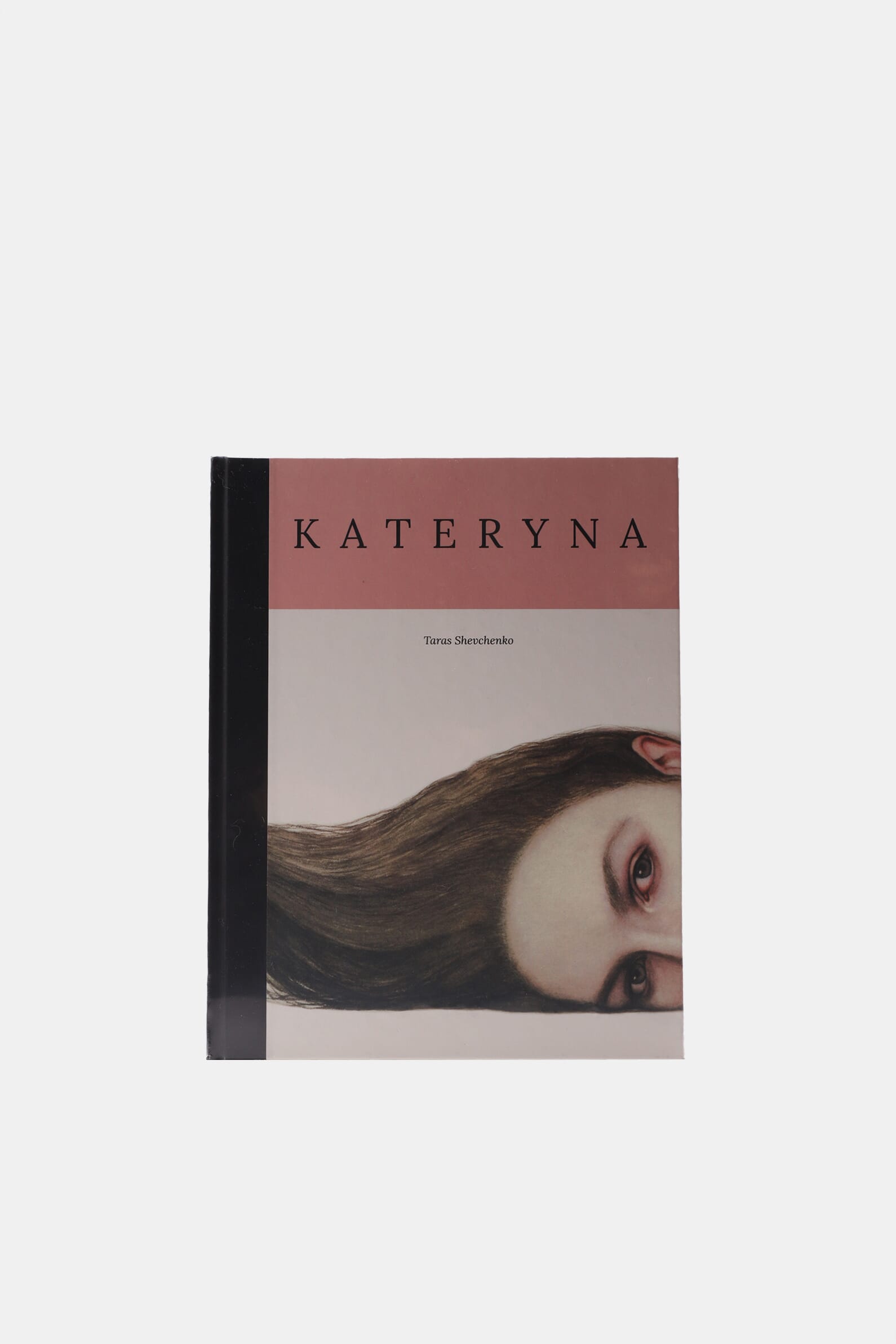 Книга "Катерина" (автор Тарас Шевченко)