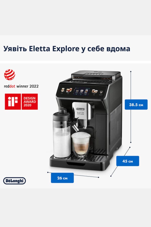 DeLonghi Кавомашина DeLonghi ECAM 450.65.G 00628543_01 №3