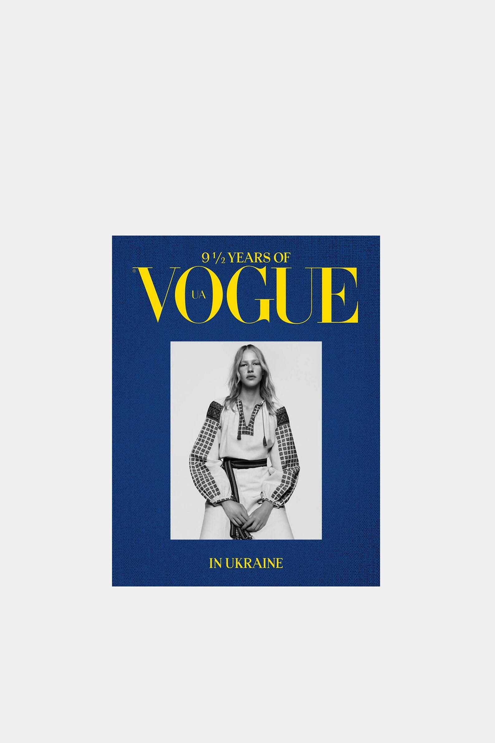 Коллекционная книга от редакции украинского Vogue - 9 1/2 лет