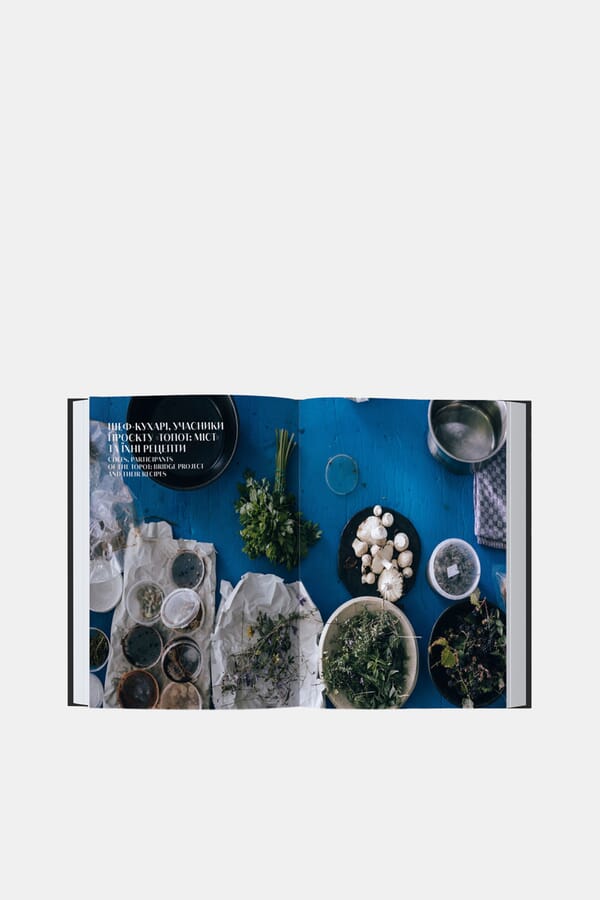Publishing Ukraine Книга Cooking in the Wild 00552776_35 №4