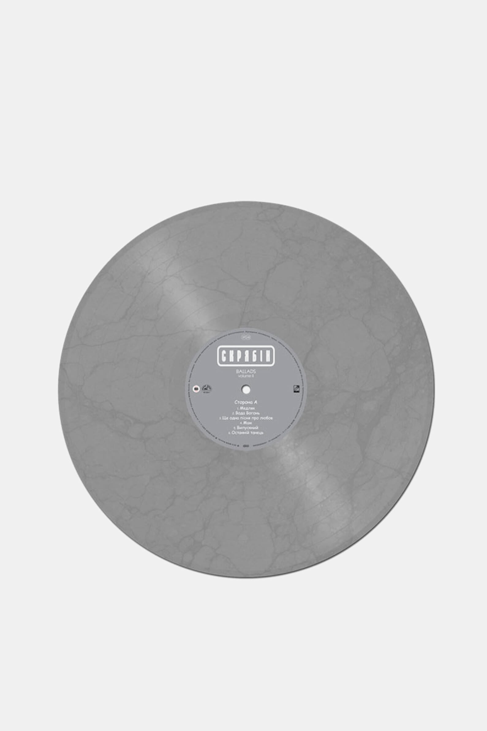 Виниловая пластинка Скрябін ‎– Ballads. Volume II [LP]
