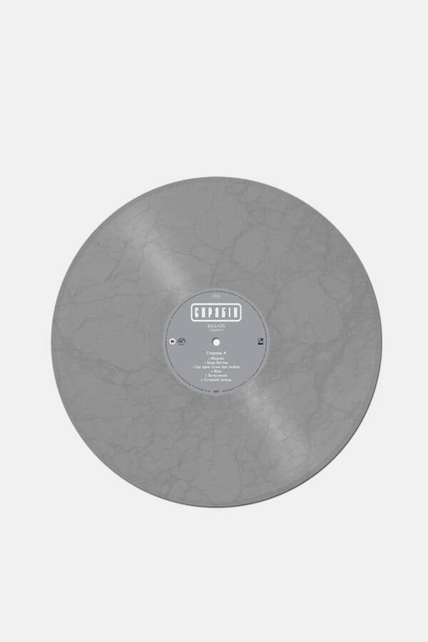 Play Vinyl Виниловая пластинка Скрябін ‎– Ballads. Volume II [LP] 00518152_34  №1