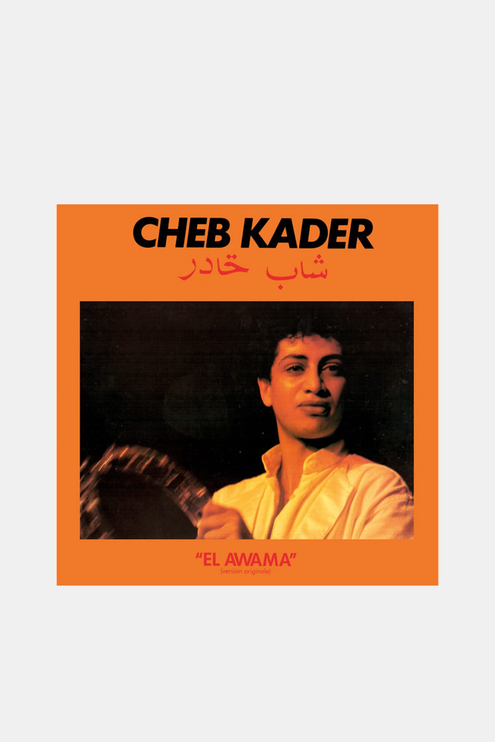 Виниловая пластинка Cheb Kader - El Awama [LP]