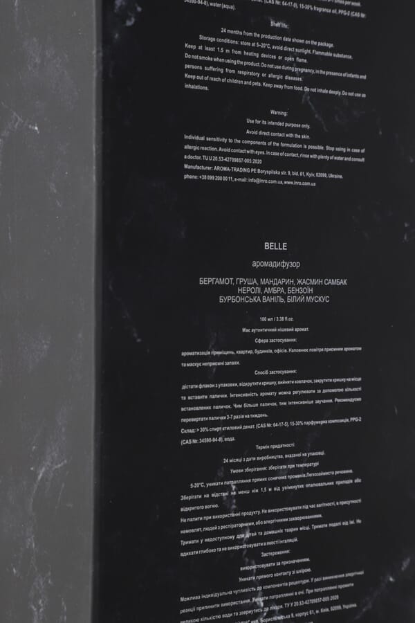 Inro Парфумований аромадифузор "BELLE", 100 мл 00491550_34  №4