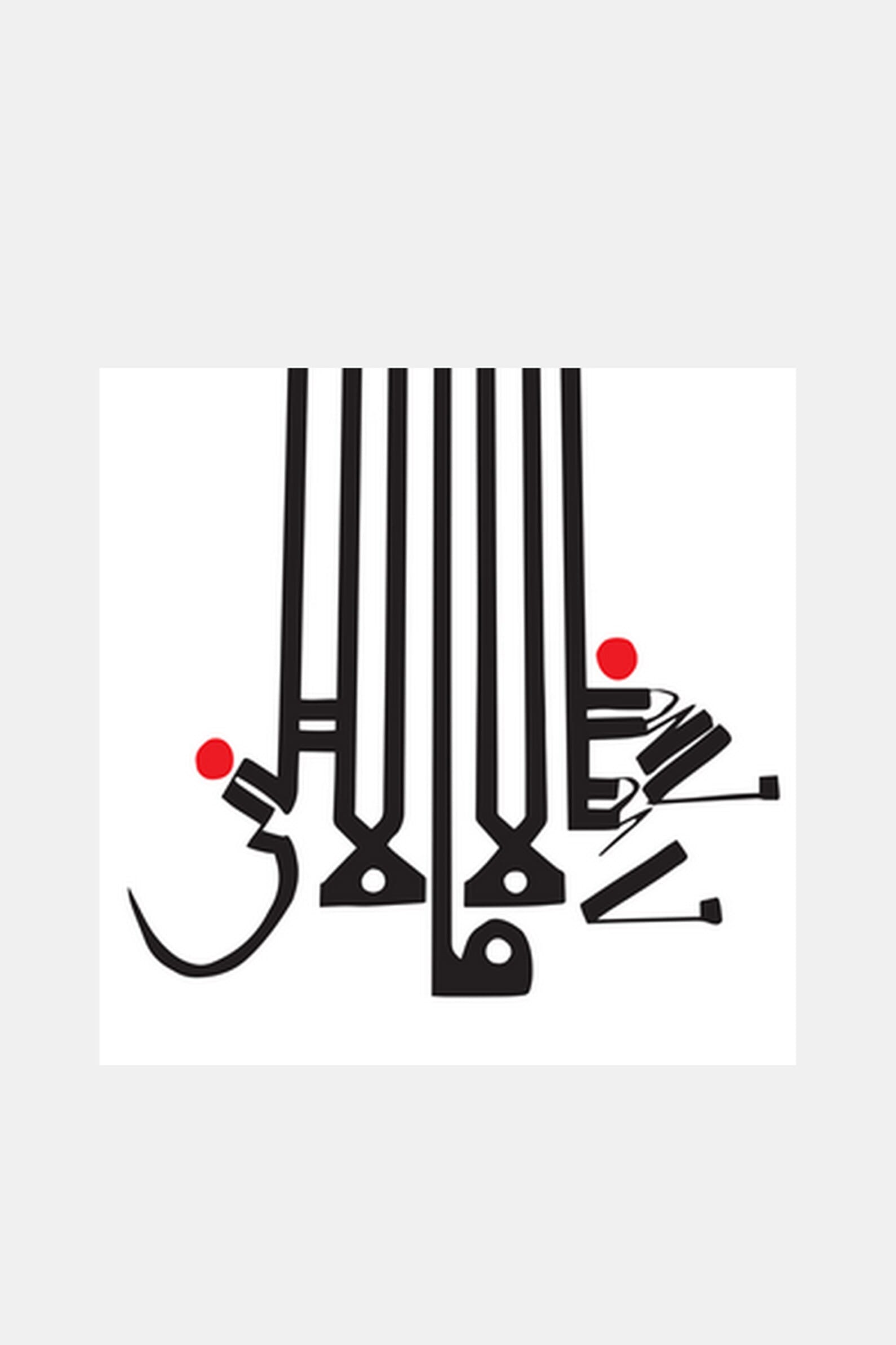 Вінілова платівка Shabazz Palaces - Lese Majesty [2LP]