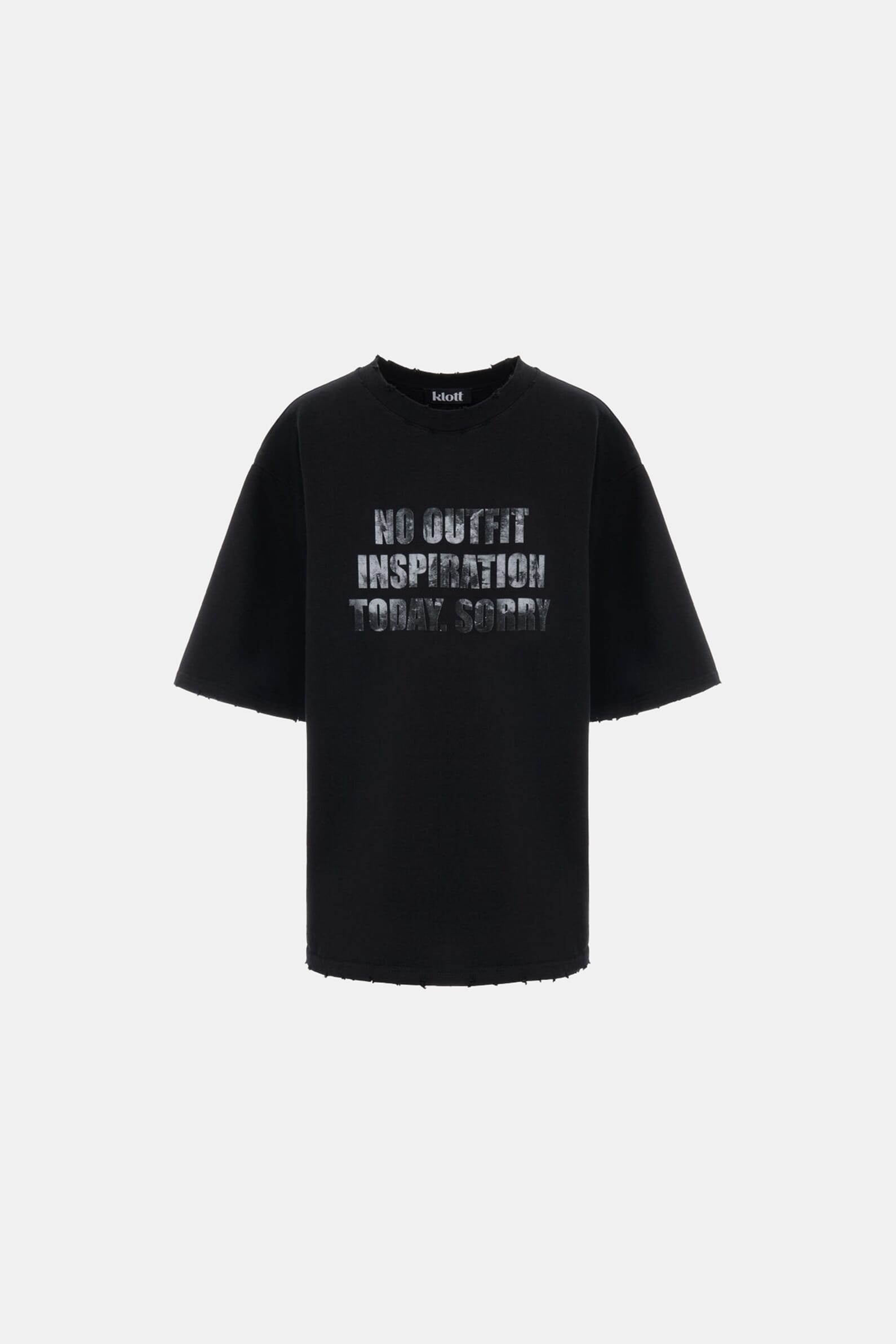 Футболка «No outfit inspiration»