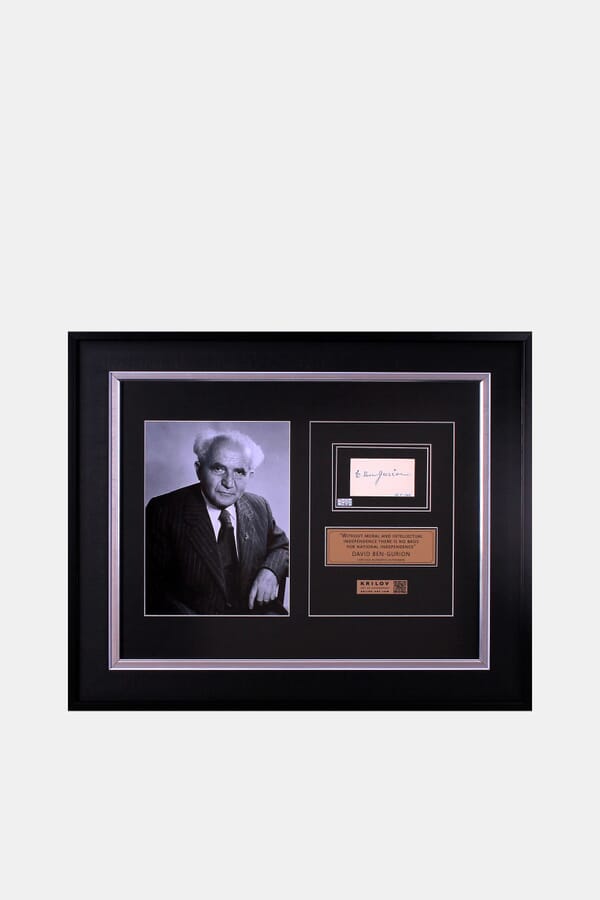 Krilov.Art of Autographs Автограф Давида Бен-Гуриона 00639469_35  №1