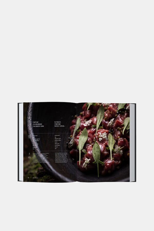 Publishing Ukraine Книга Cooking in the Wild 00552776_35 №5