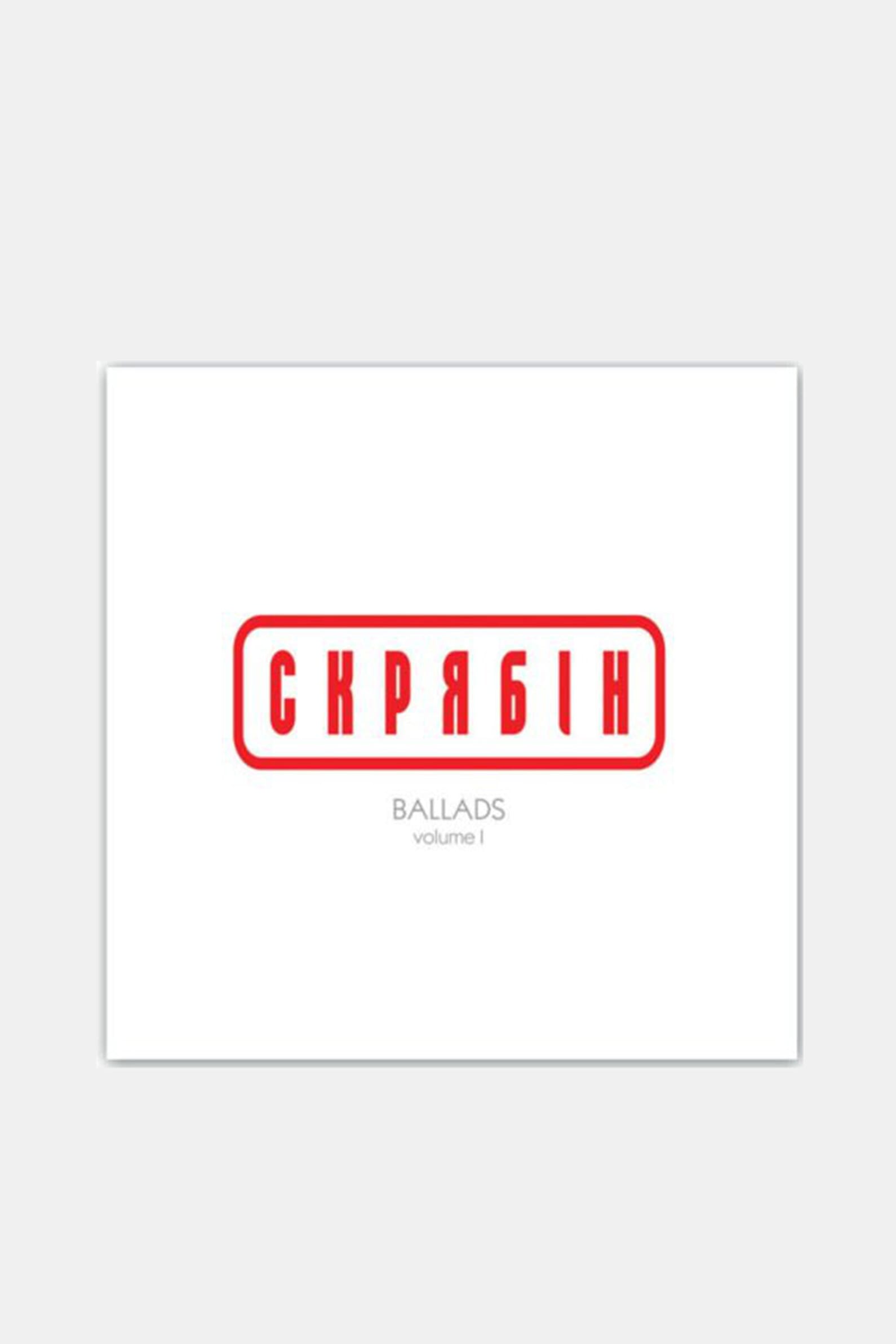 Виниловая пластинка Скрябін ‎– Ballads. Volume I [LP]