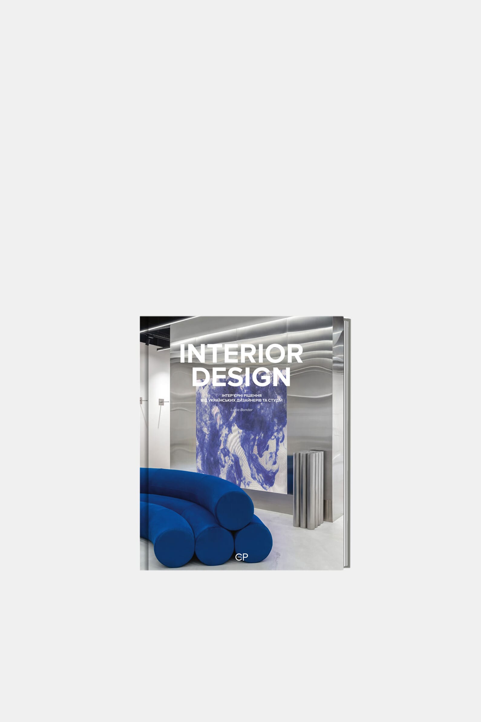 Книга "Interior Design 3"