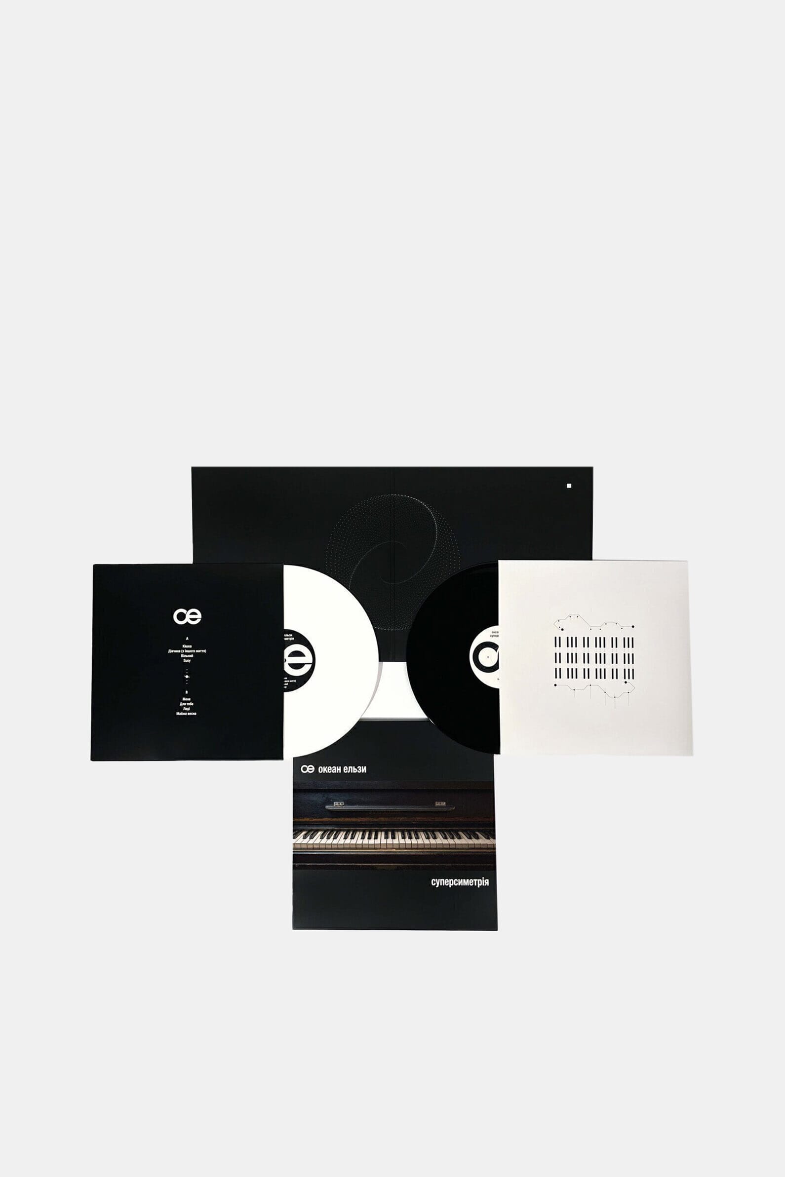 Виниловая пластинка Океан Ельзи - Суперсиметрія (VINYL LTD