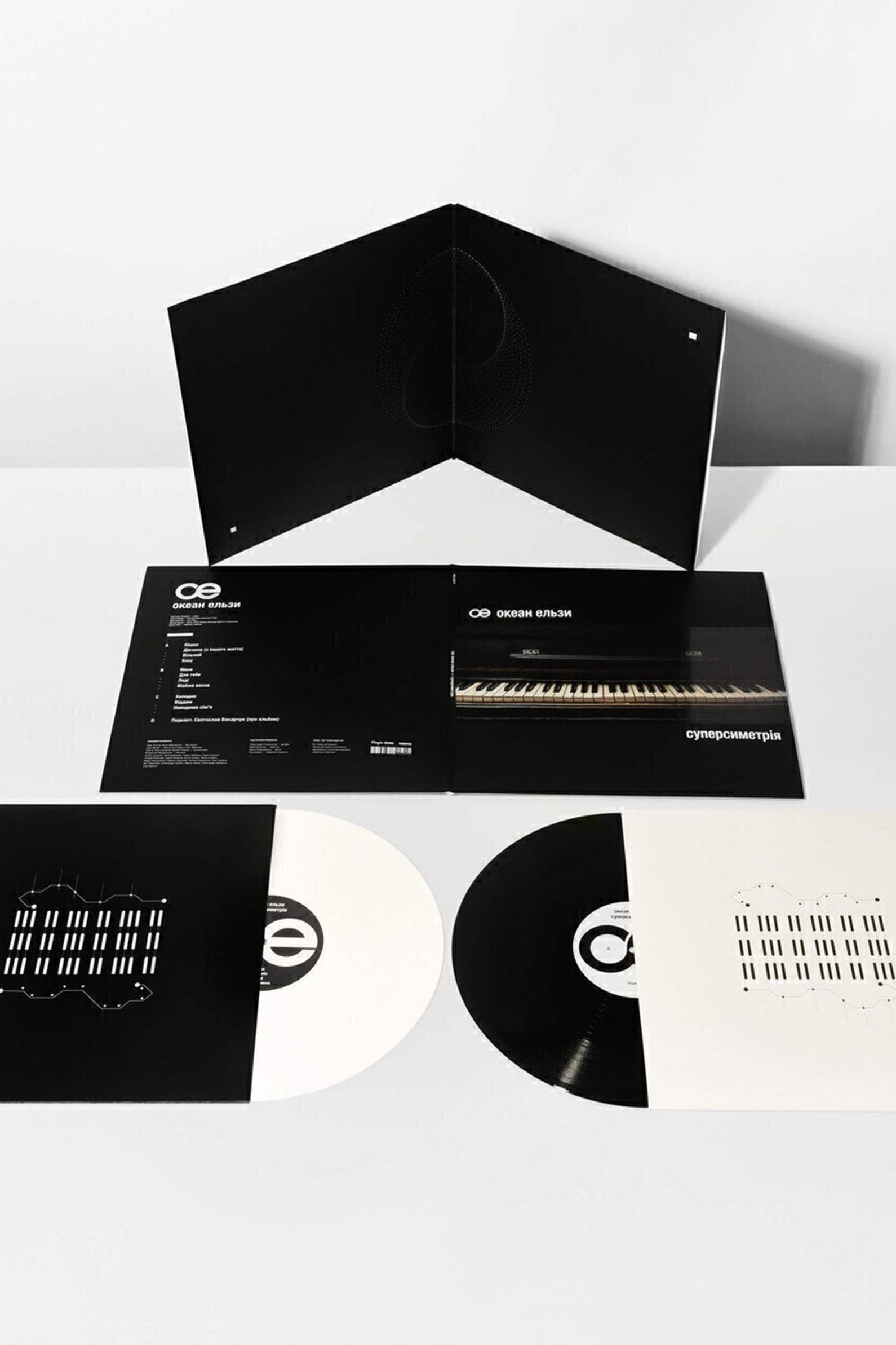 Виниловая пластинка Океан Ельзи - Суперсиметрія (VINYL LTD