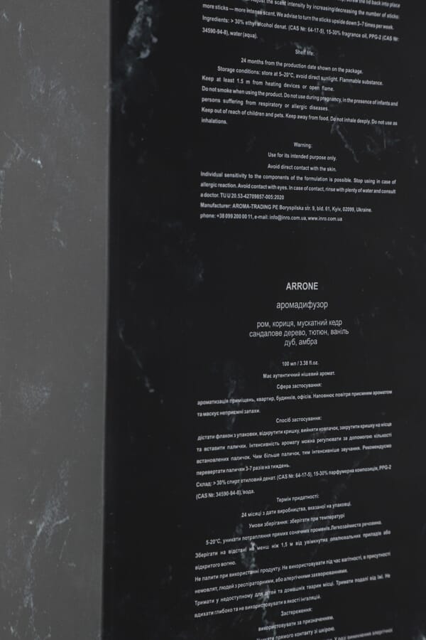 Inro Парфумований аромадифузор "ARRONE", 100 мл 00485065_34  №4