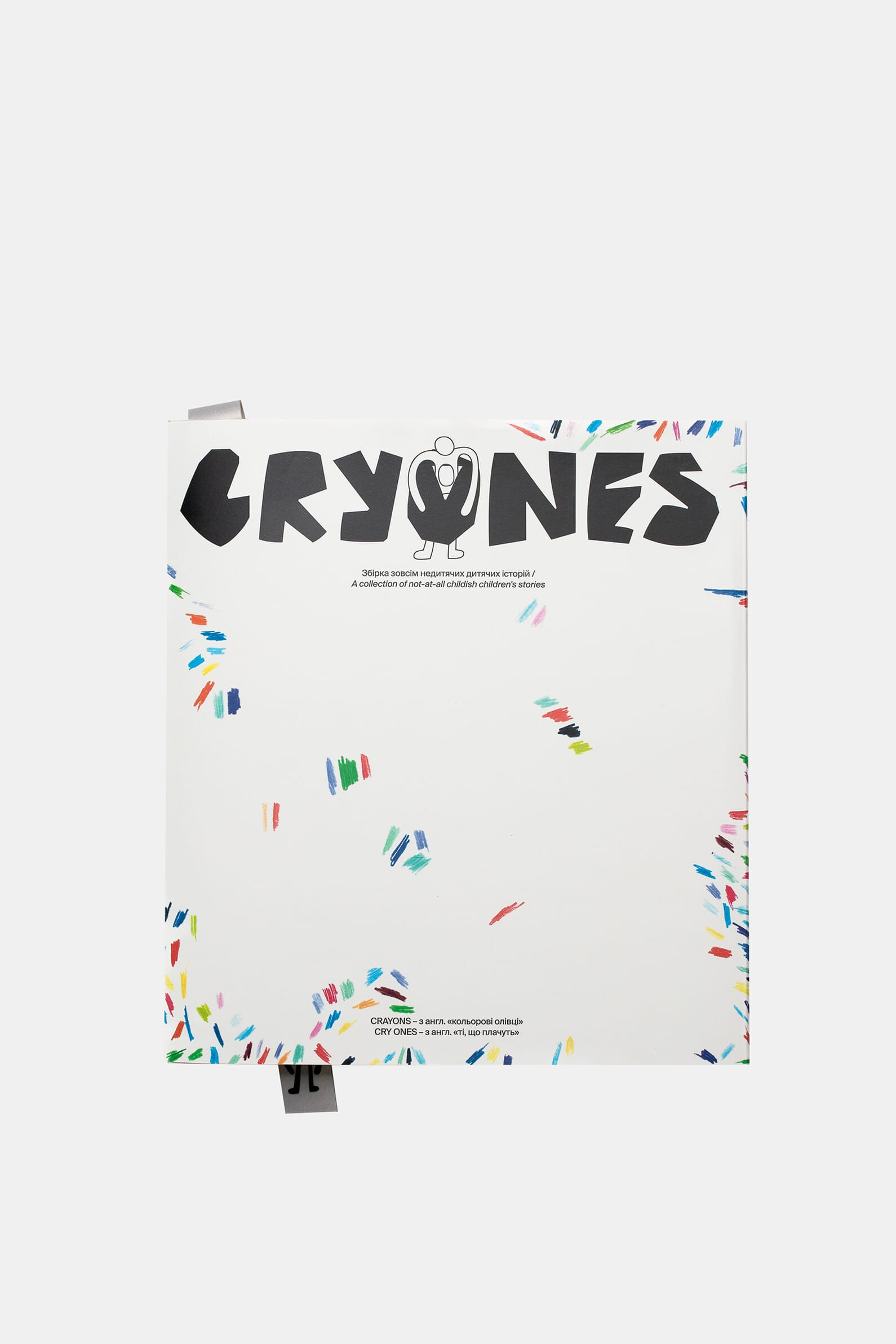 Артбук CRYONES