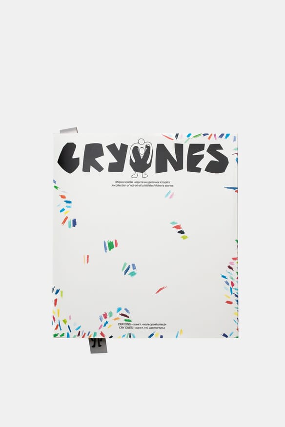 Gen.Ukrainian x Cryones Артбук CRYONES 00544400_18 №1