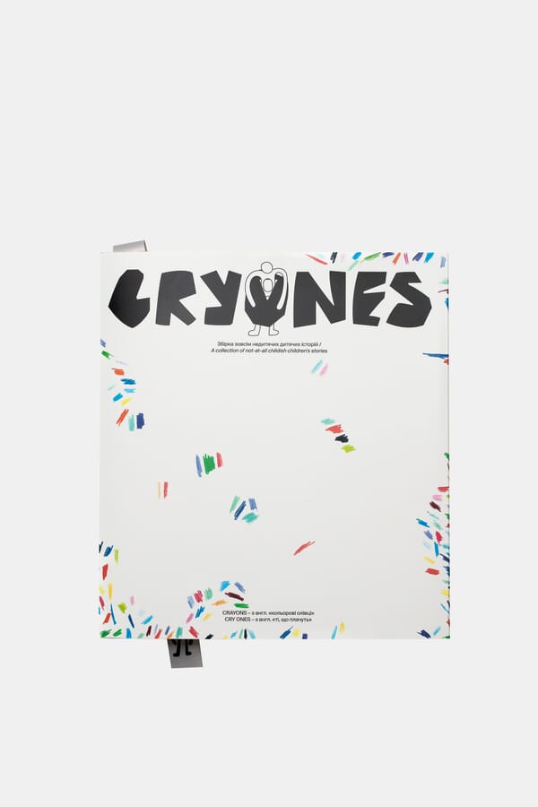 Gen.Ukrainian x Cryones Артбук CRYONES 00544400_18  №1