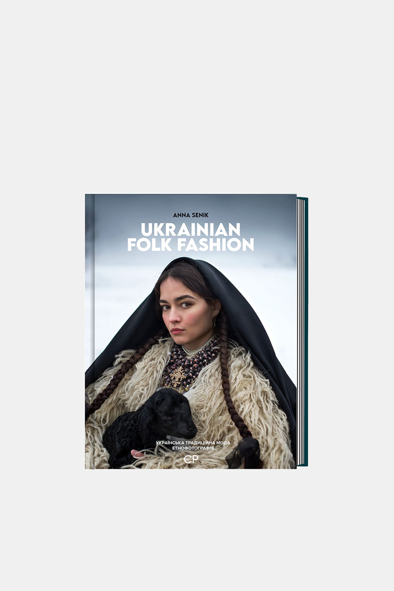 Книга Ukrainian Folk Fashion