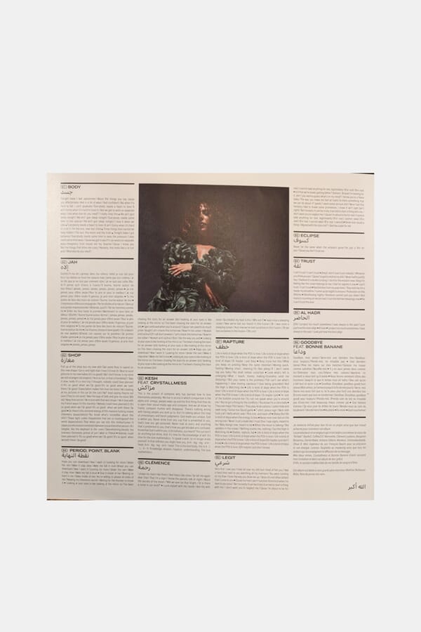 Play Vinyl Виниловая пластинка Sabrina Bellaouel - Al Hadr [LP] 00522310_34  №2