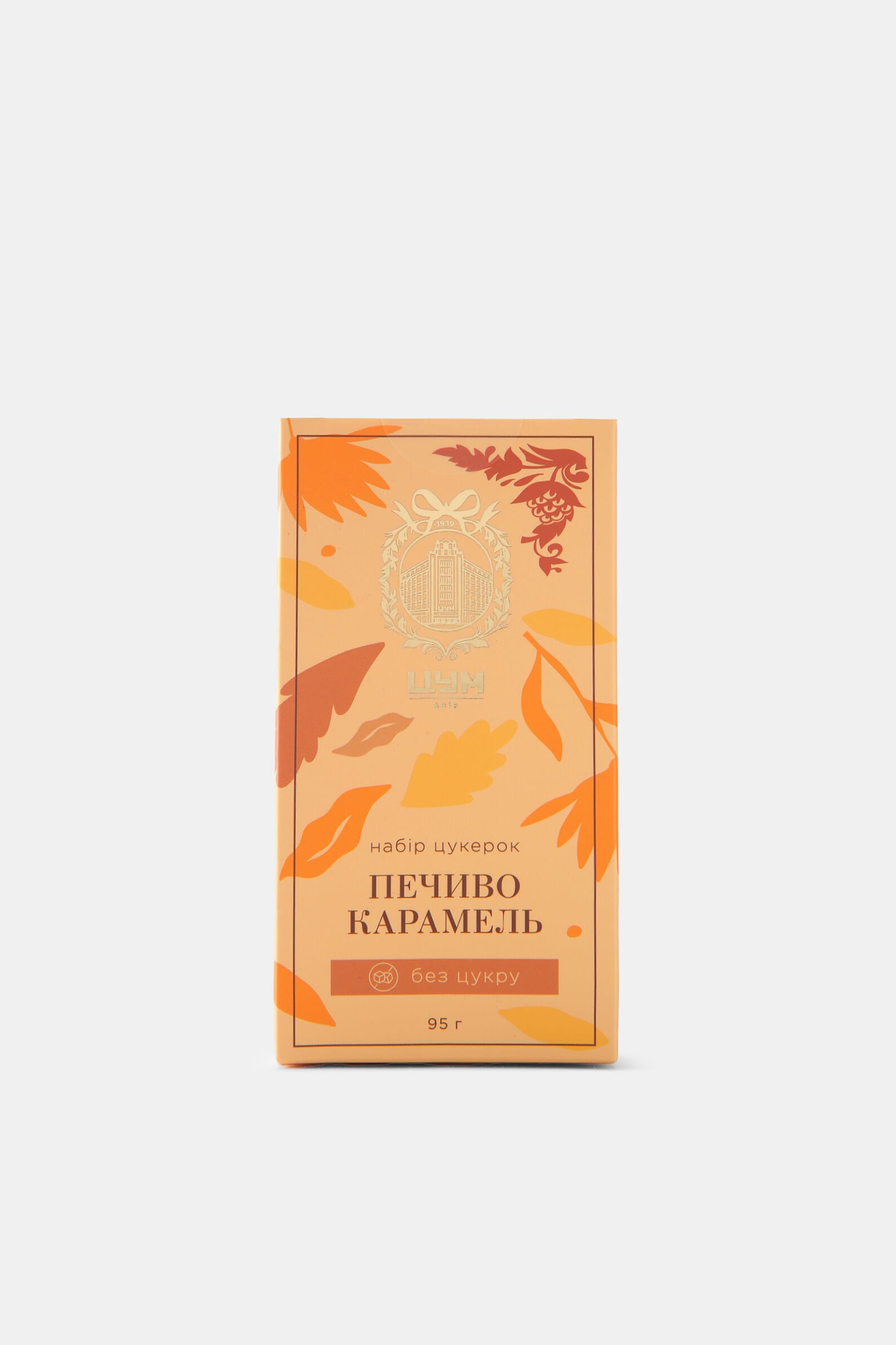 Набор конфет Печенье-карамель, 95г