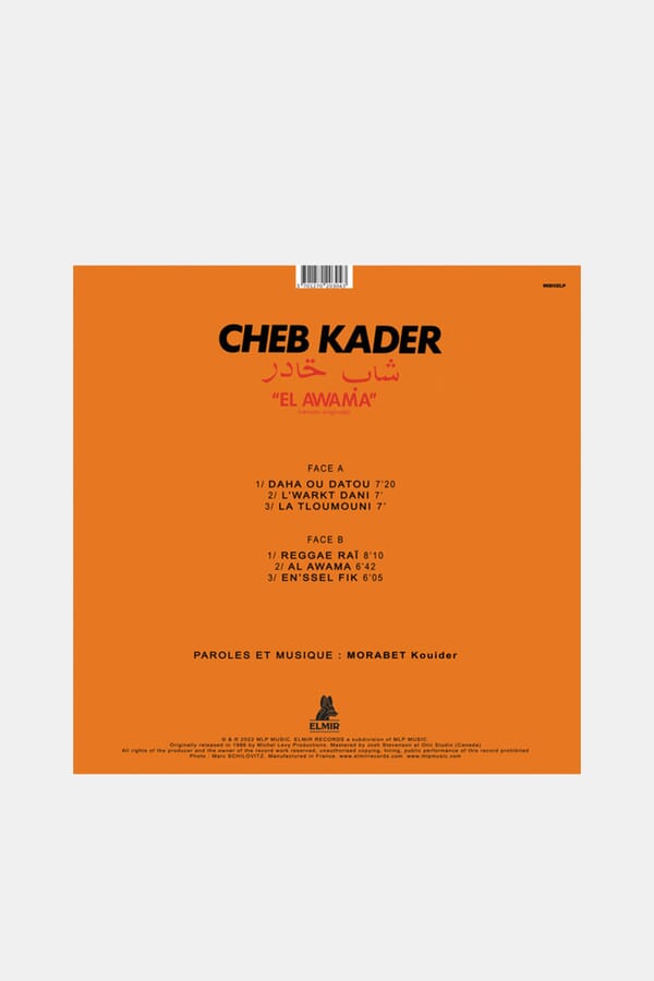 Play Vinyl Виниловая пластинка Cheb Kader - El Awama [LP] 00520090_34  №2