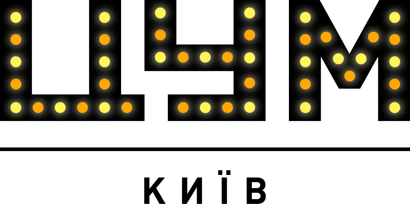 ЦУМ Киев