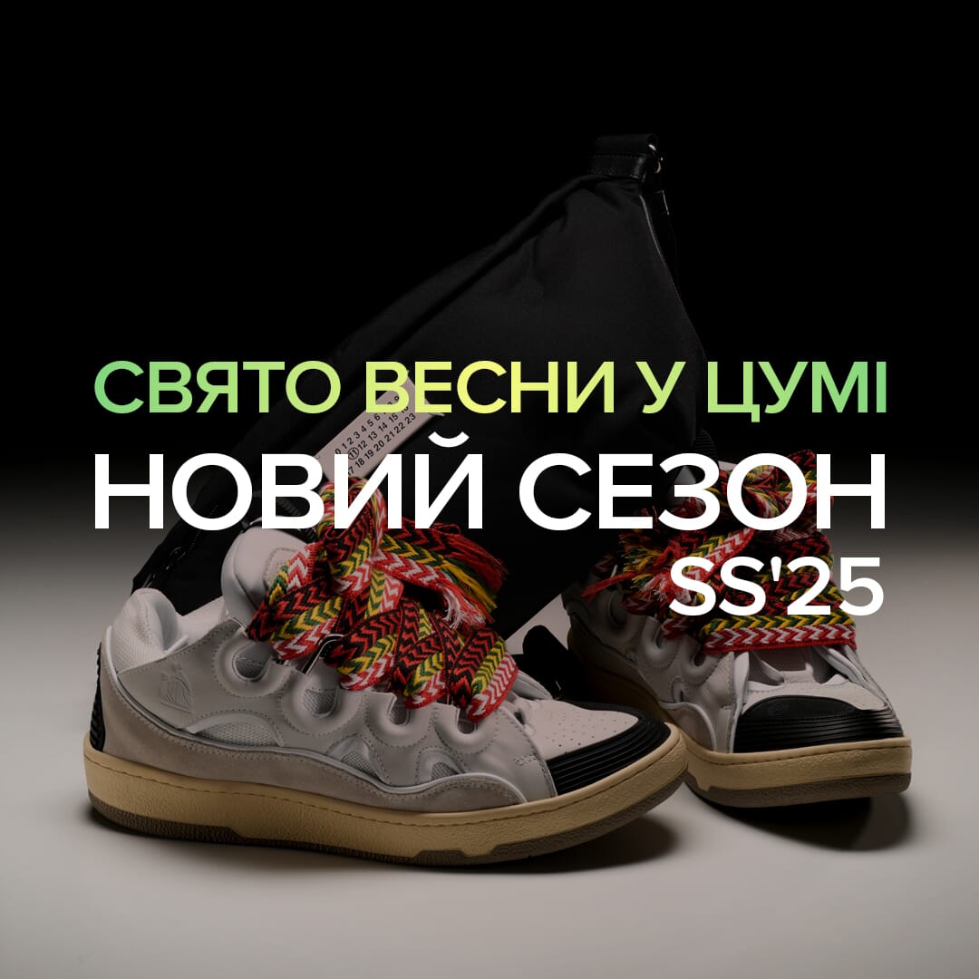 Новий сезон