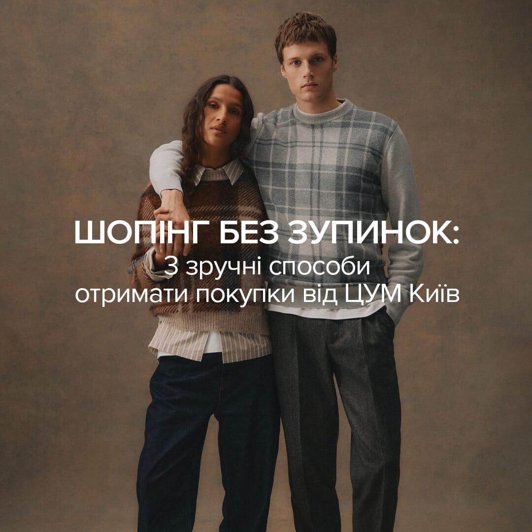 Новина