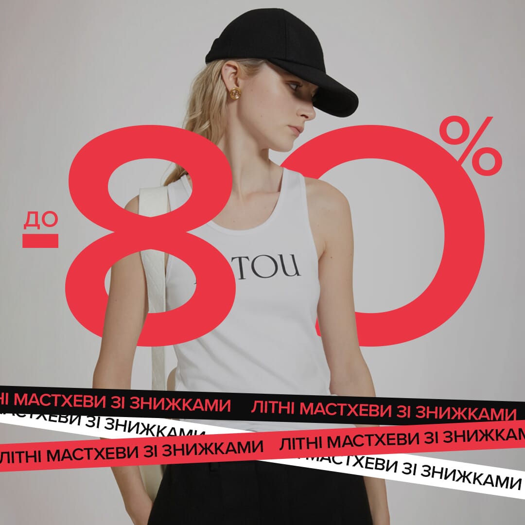 Жінкам