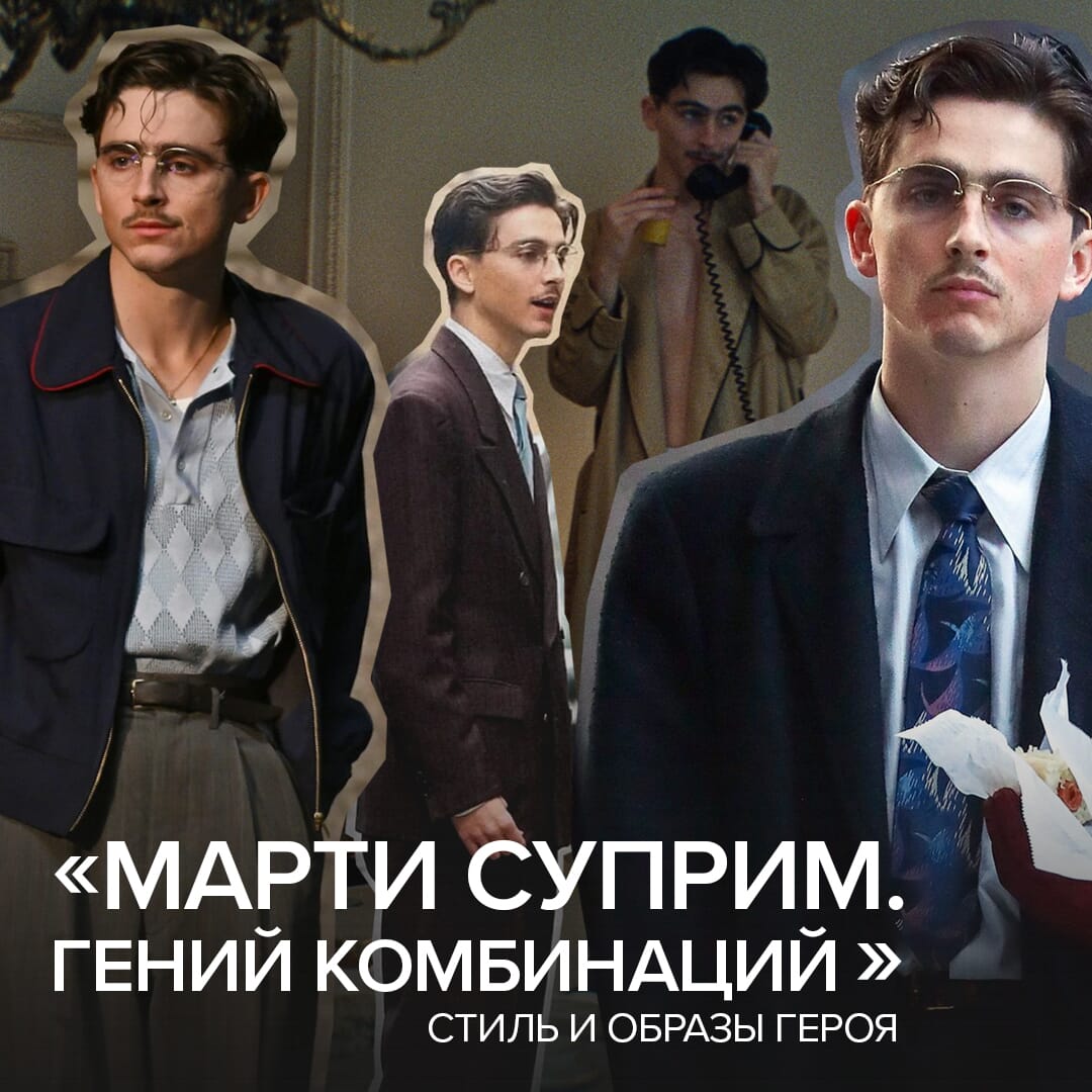 Анатомия стиля