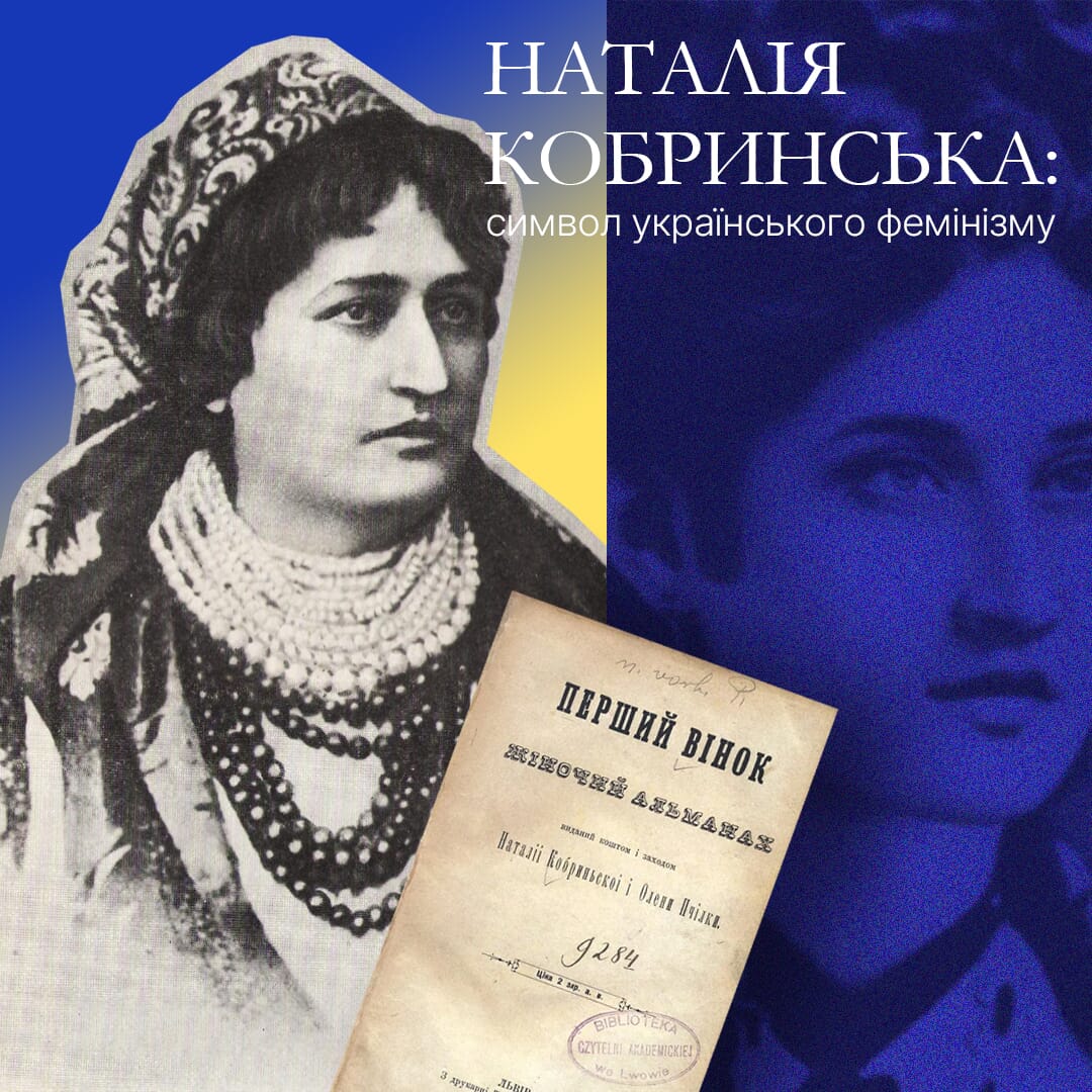 Модні історії відомих українців