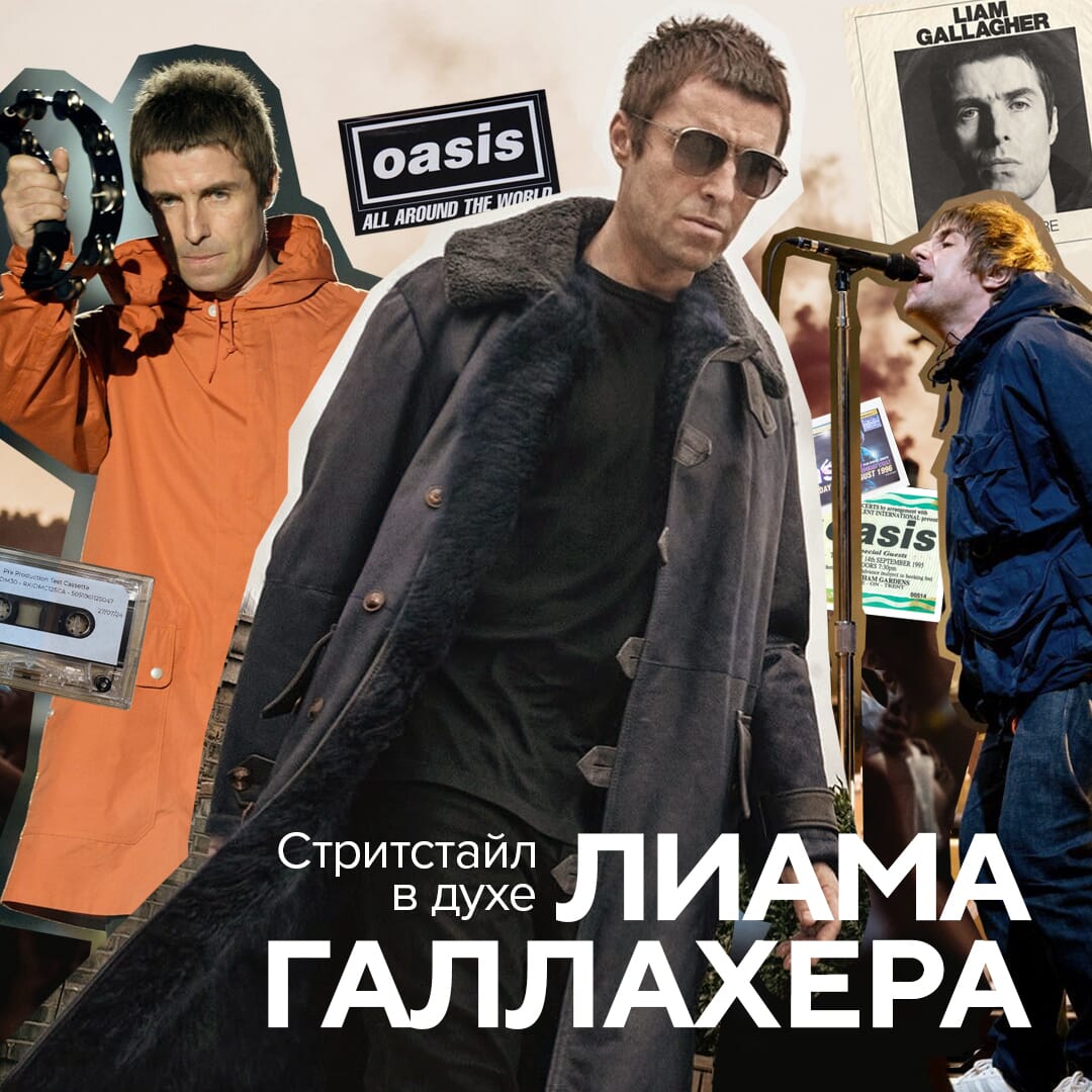 Анатомия стиля