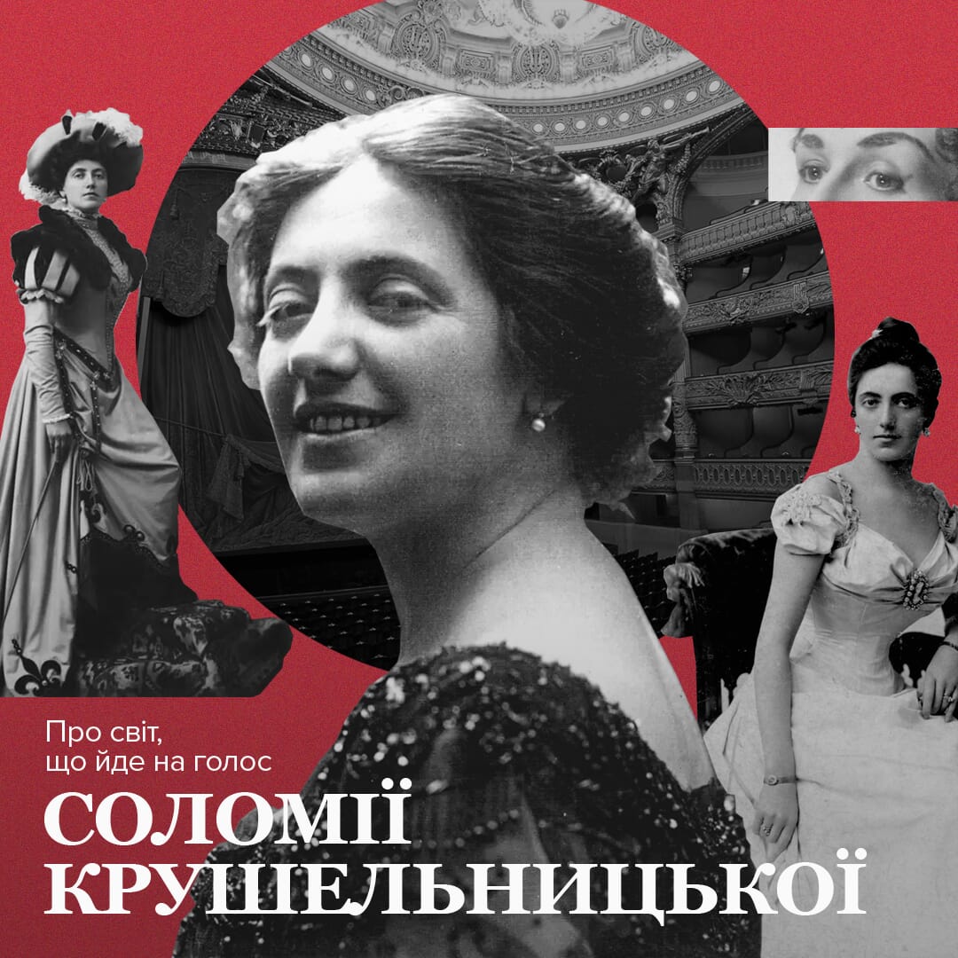 Модні історії відомих українців