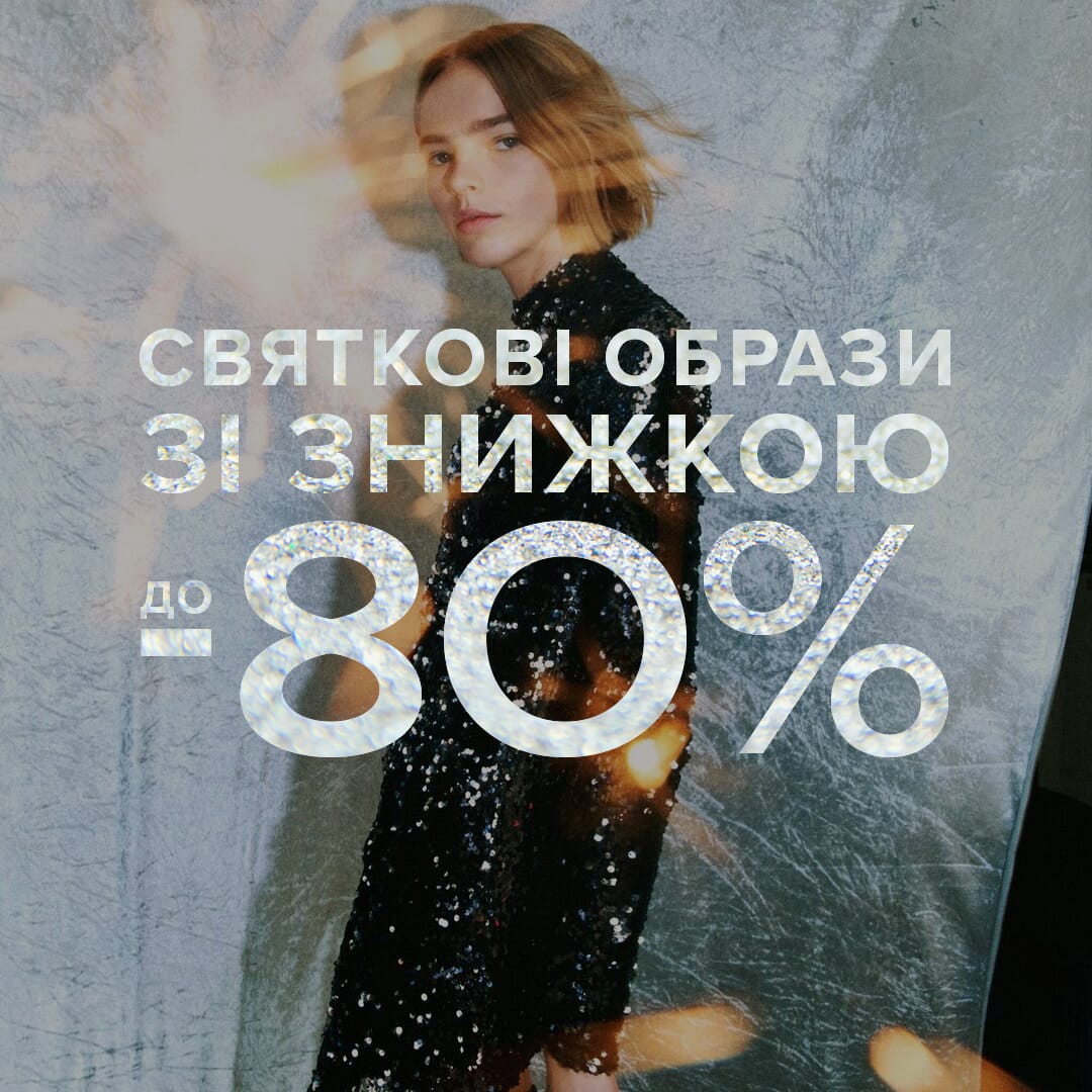 Жінкам