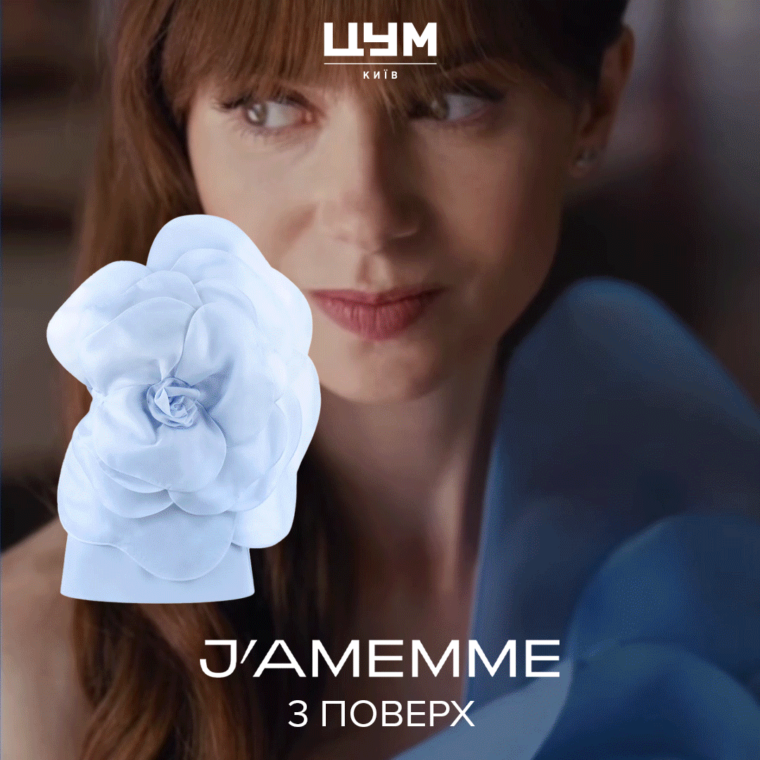 Модні історії