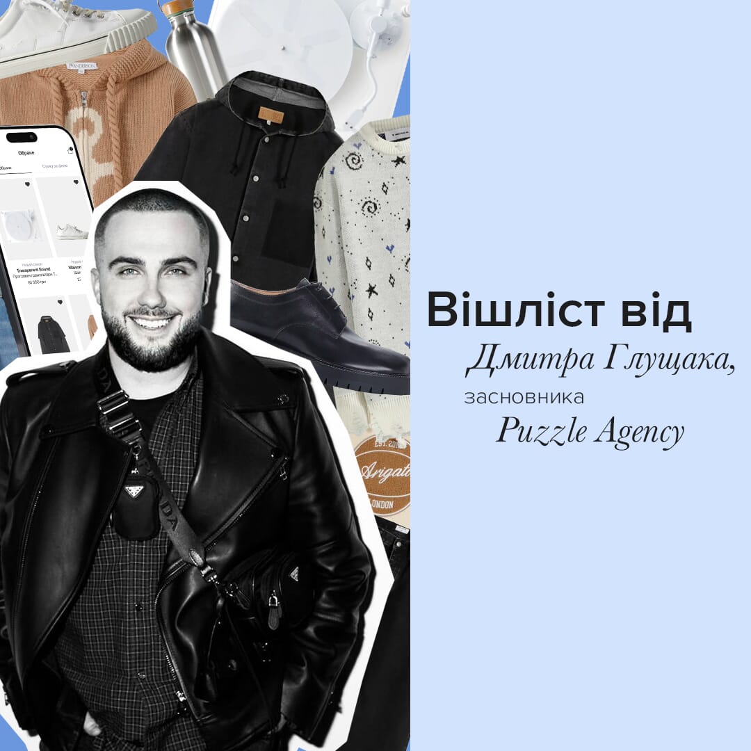 Лідери обирають