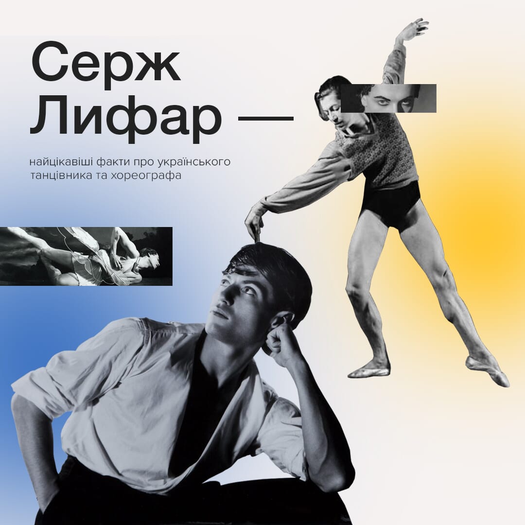 Модні історії відомих українців