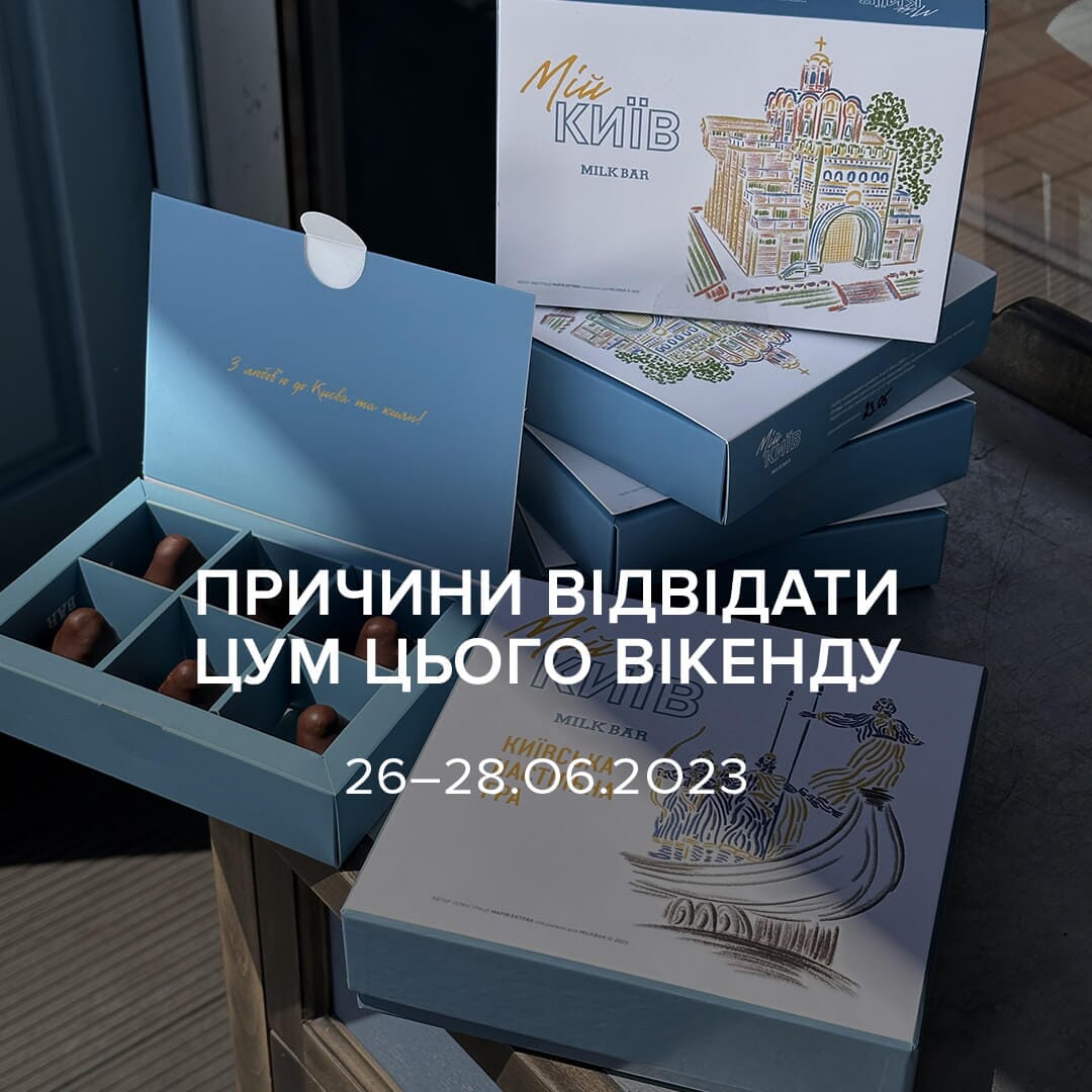 Новини