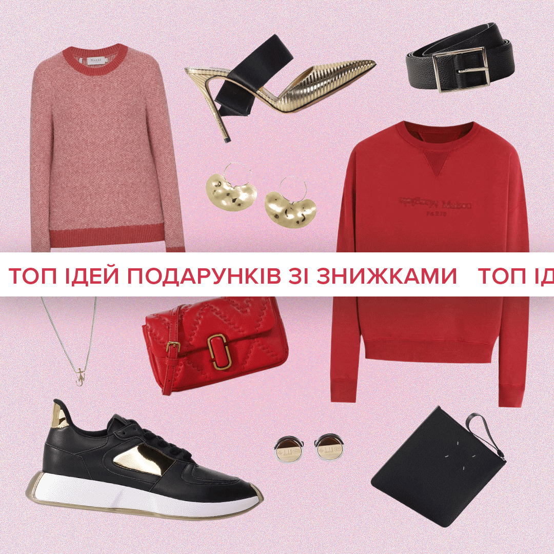 Вибір ЦУМ Outlet