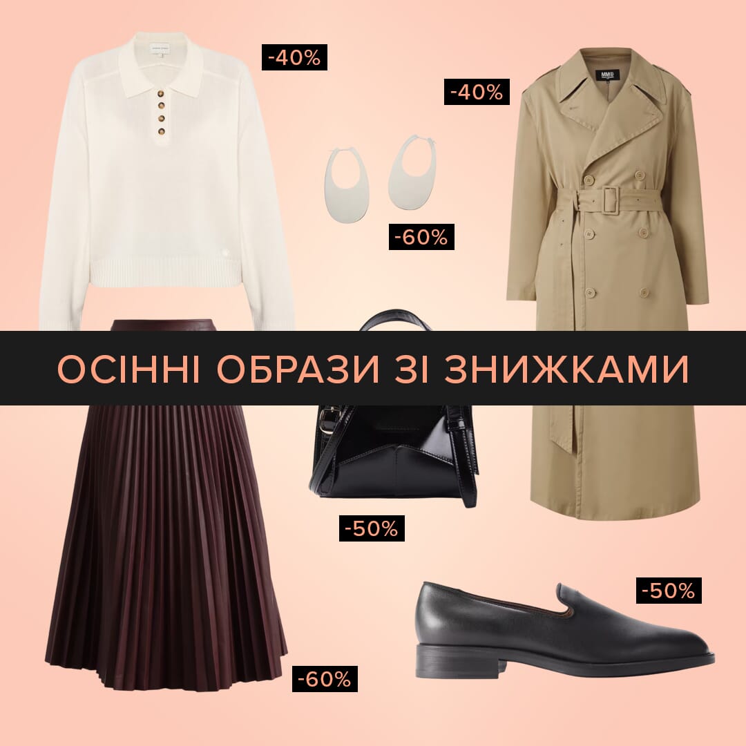 Жінкам