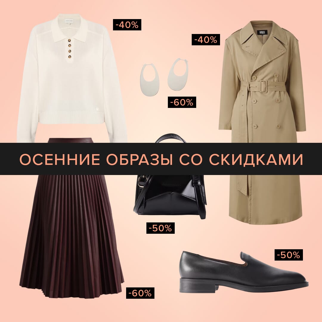 Женщинам