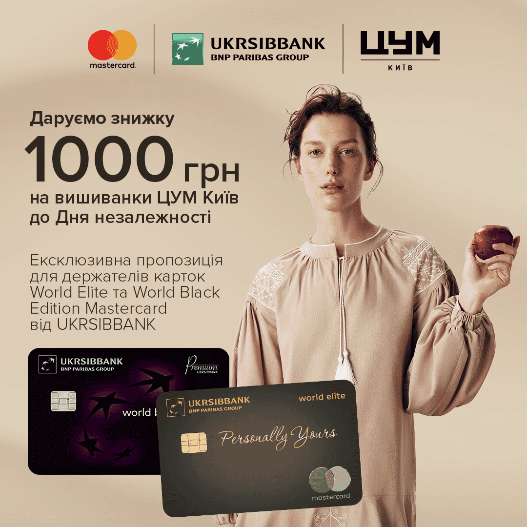 Дизайнерський декор для дому, посуд та подарунки | ЦУМ Київ