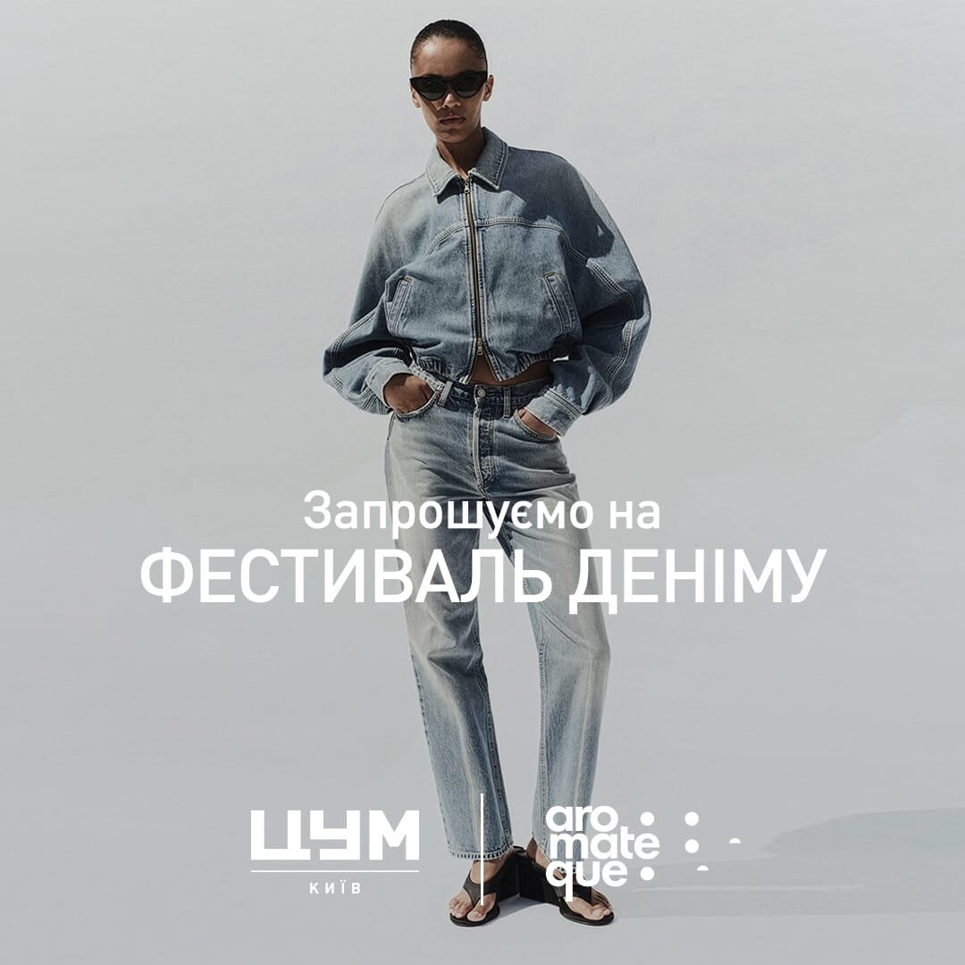 Новина