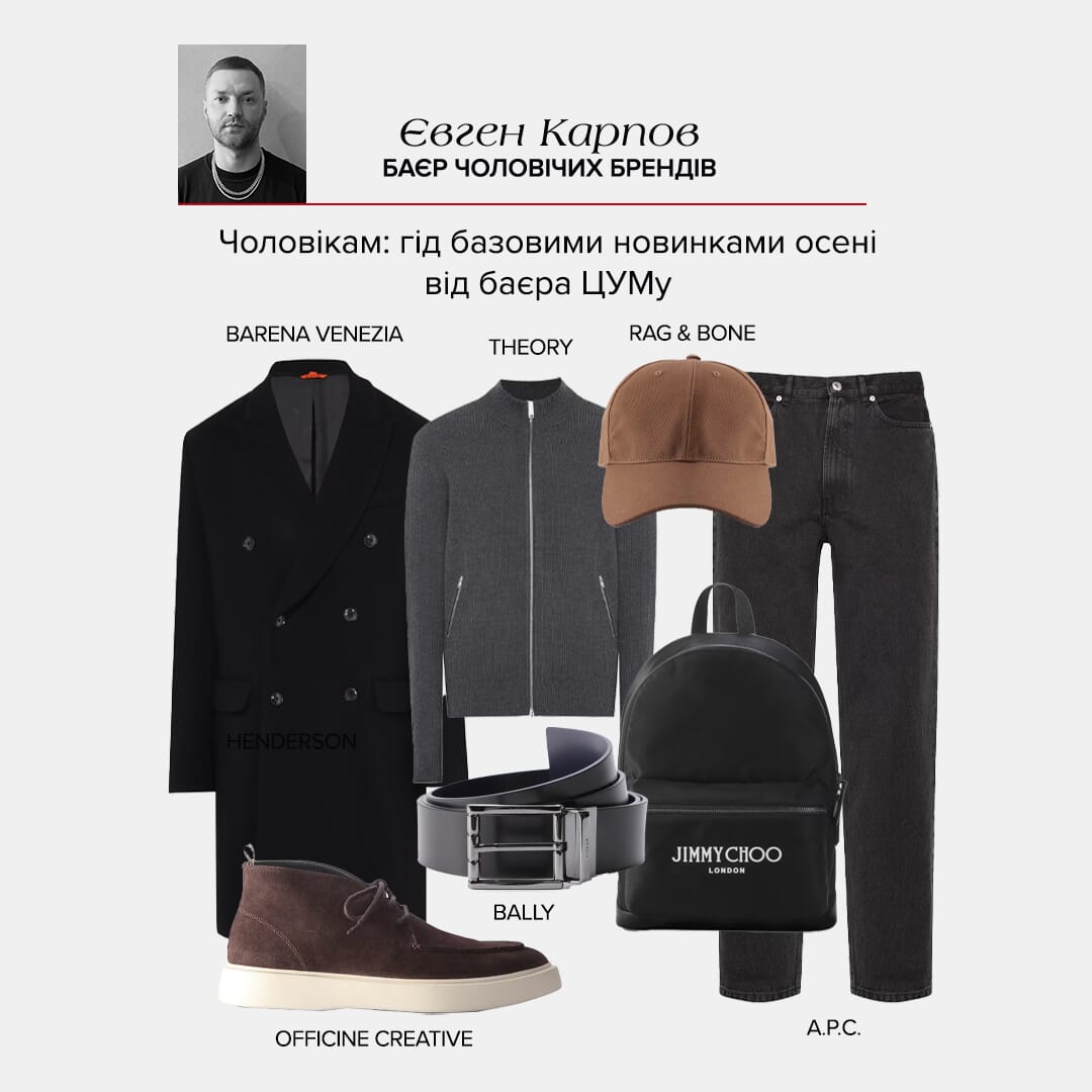 Buyer's Choice