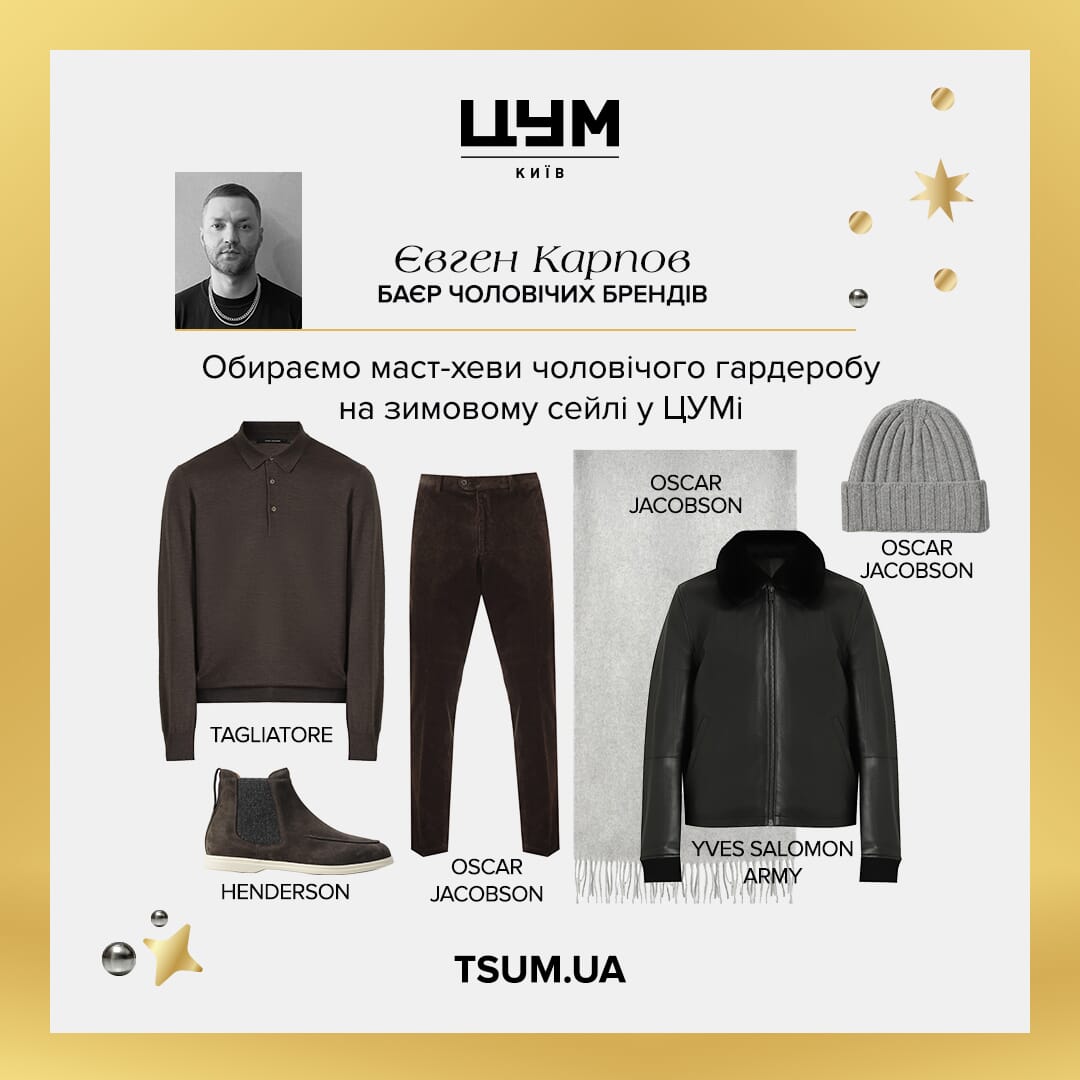Buyer's Choice