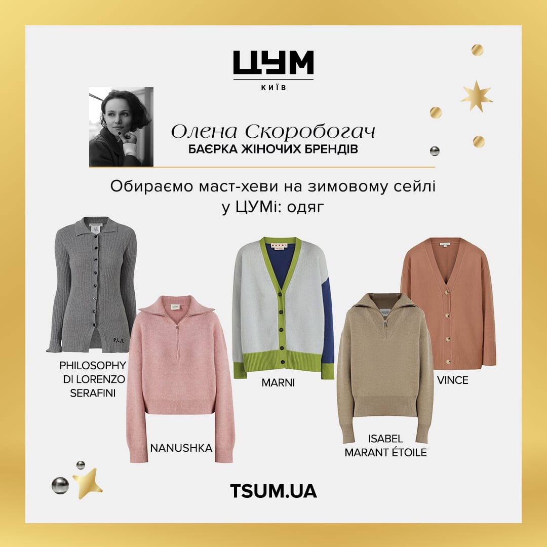 Buyer's Choice